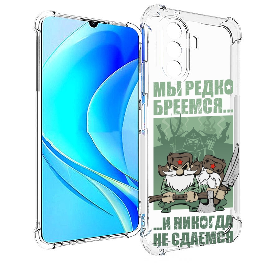 

Чехол MyPads Никогда-не-сдаемся для Huawei Nova Y70 / Nova Y70 Plus (MGA-LX9N), Прозрачный, Tocco