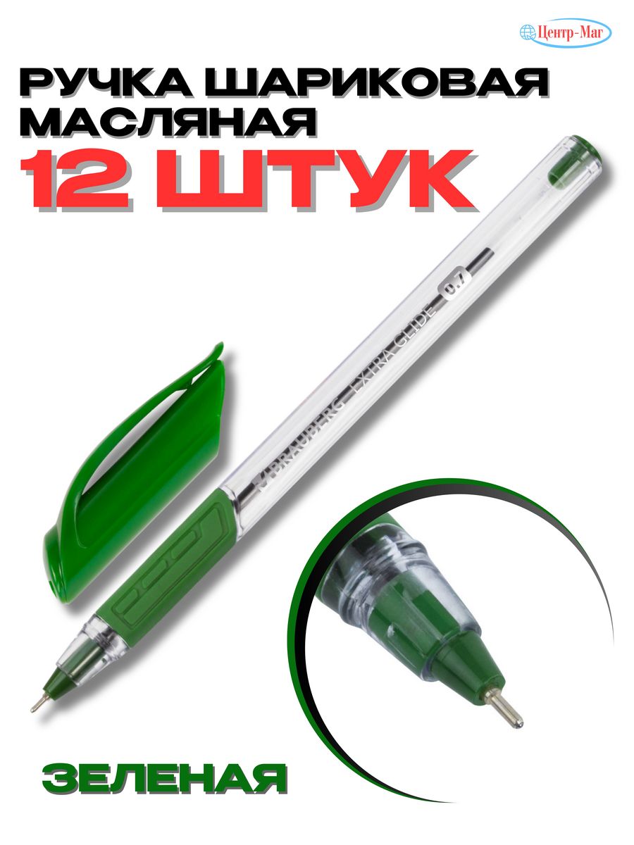 

Ручки Brauberg масляные 12 шт