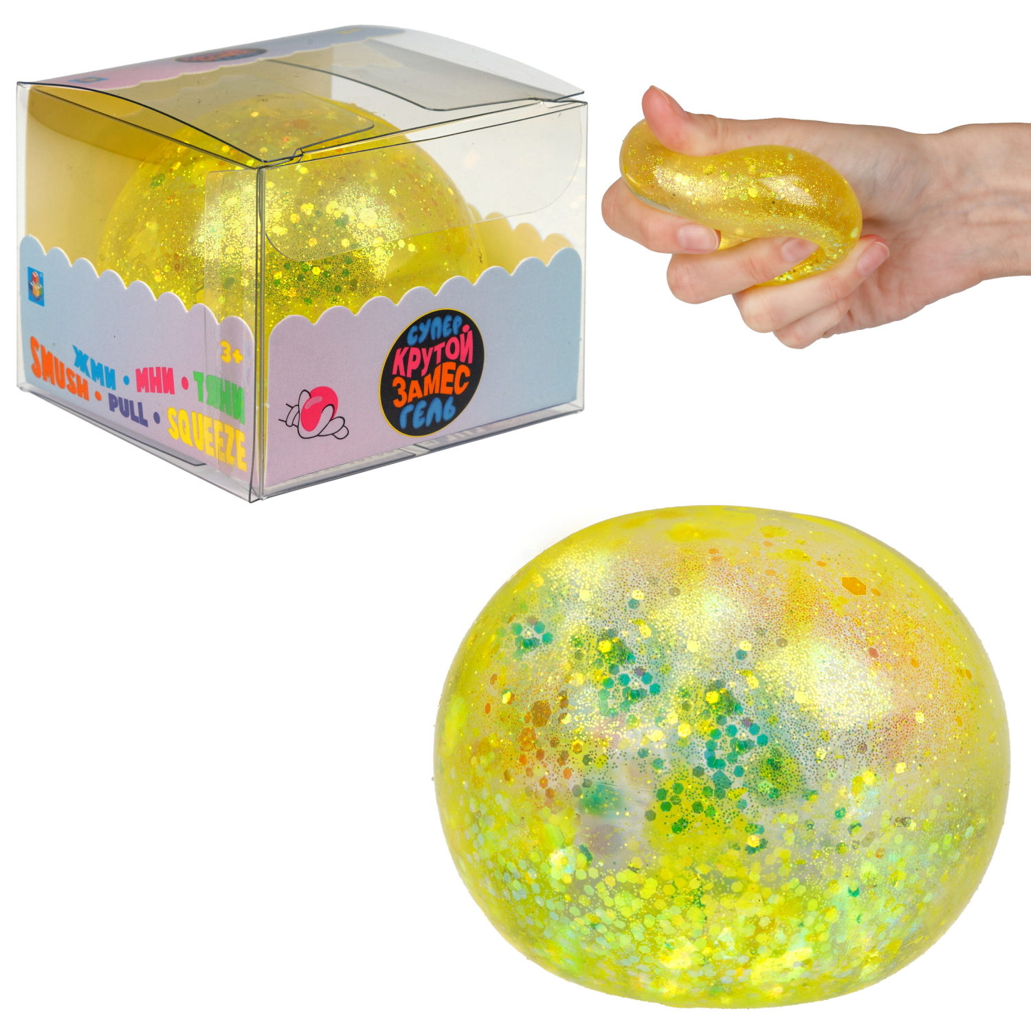 Игрушка-антистресс 1toy Крутой замес Супергель жёлтый шар блестки 6см 1toy игрушка для пускания мыльных пузырей жёлтый осьминог