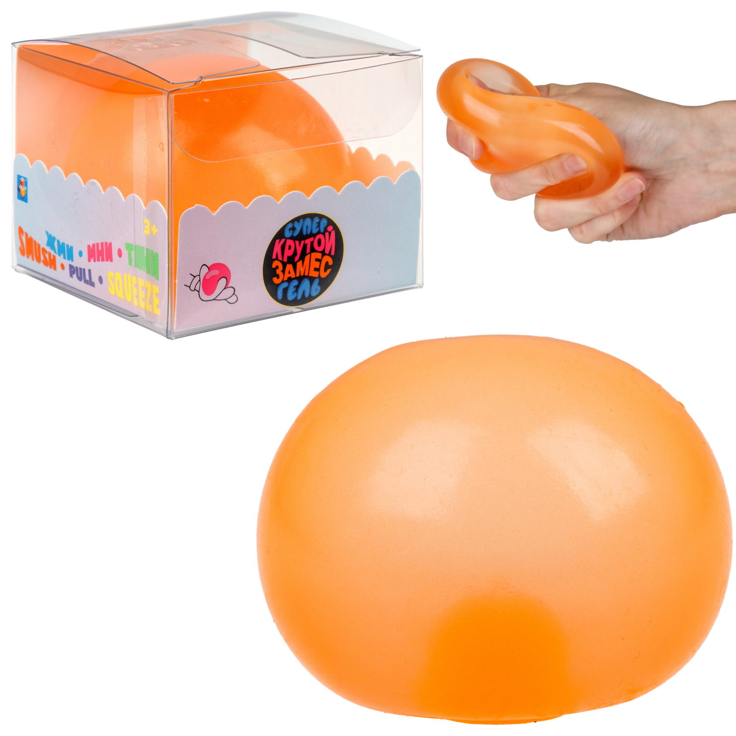 Игрушка-антистресс 1toy Крутой замес Супергель оранжевый шар матовый 6см