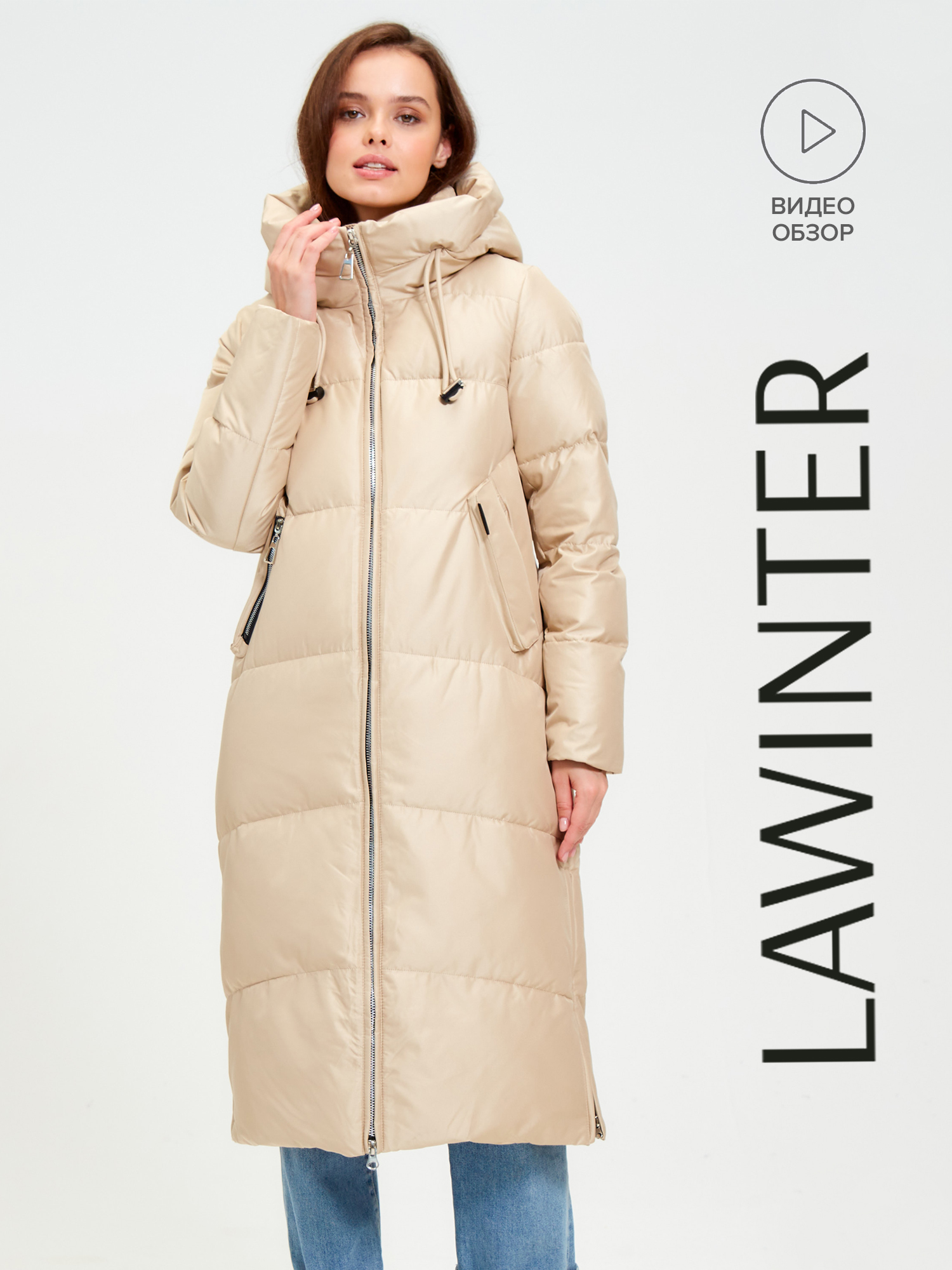 

Пальто женское LAWINTER 83579 бежевое 44 RU, Бежевый, 83579