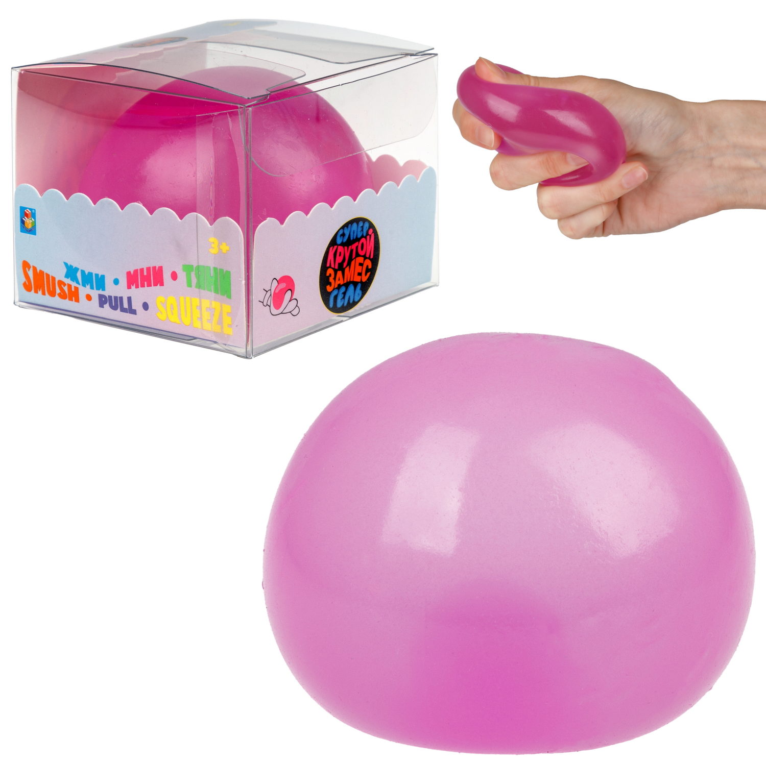 Игрушка-антистресс 1toy Крутой замес Супергель фиолетовый шар матовый 6см игрушка антистресс 1toy йо ёжики фиолетовый кот 20 см