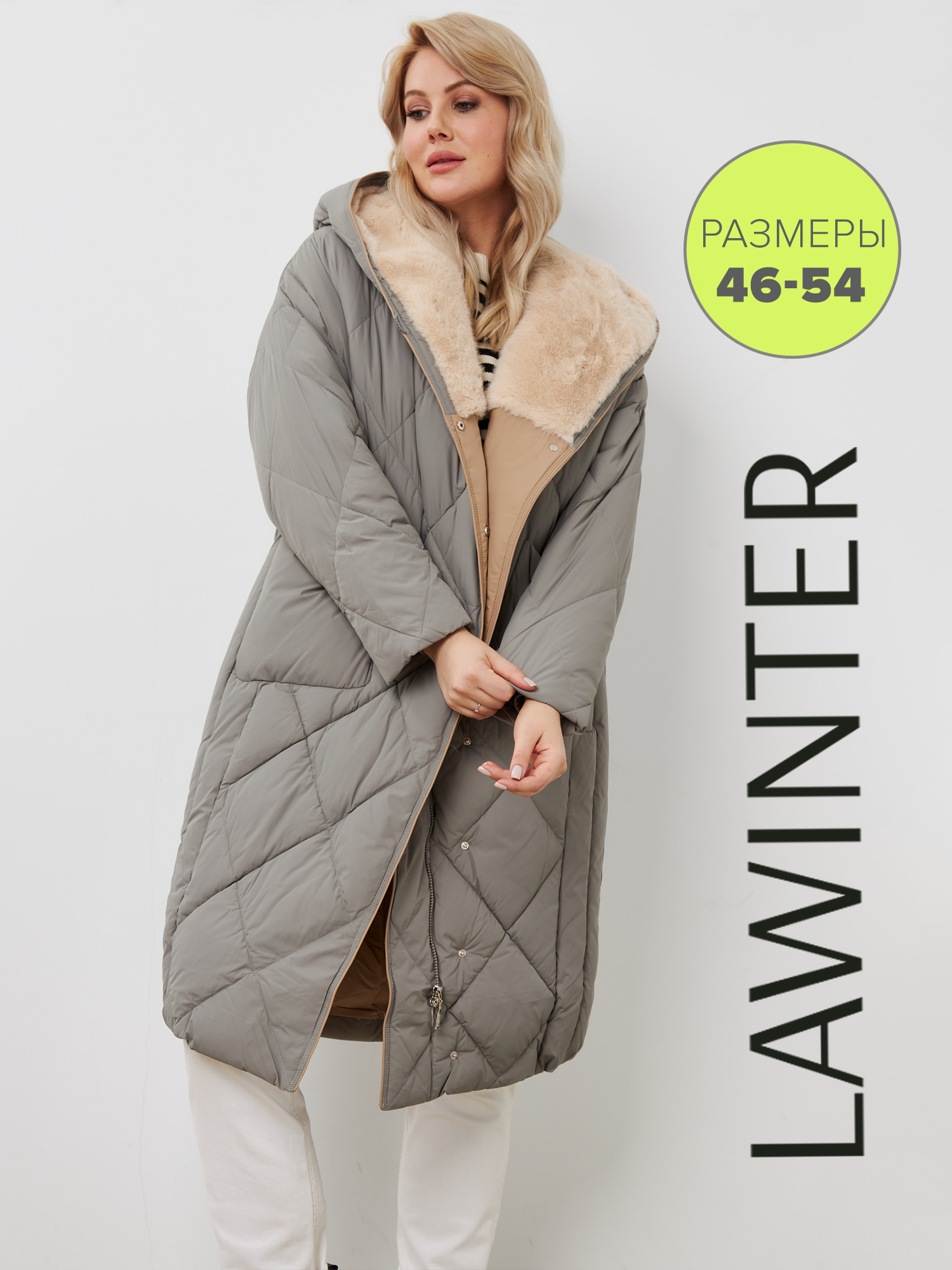 

Пальто женское LAWINTER 83591 серое 54 RU, Серый, 83591