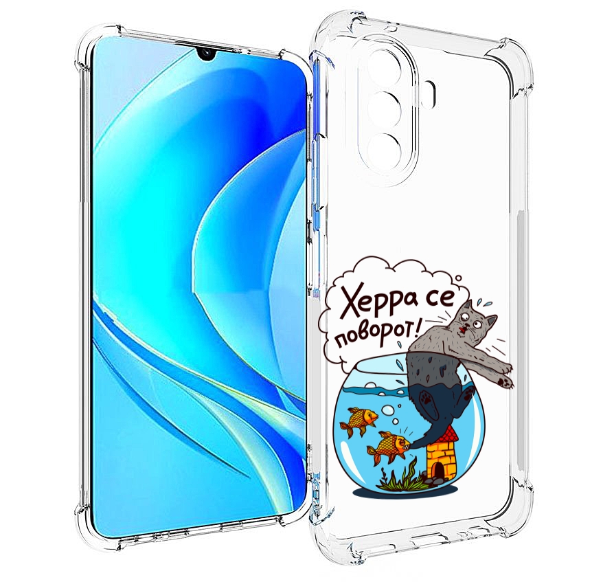 

Чехол MyPads Рыбы с котом для Huawei Nova Y70 / Nova Y70 Plus (MGA-LX9N) / Huawei Enjoy 50, Прозрачный, Tocco