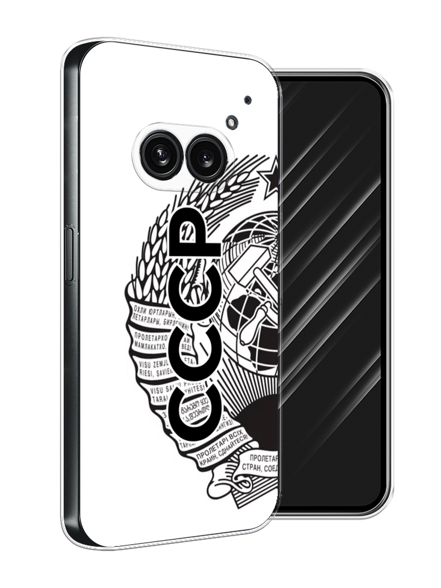 

Чехол Awog на Nothing Phone 2a "Герб СССР", Черный;серый;белый, 3300350-1