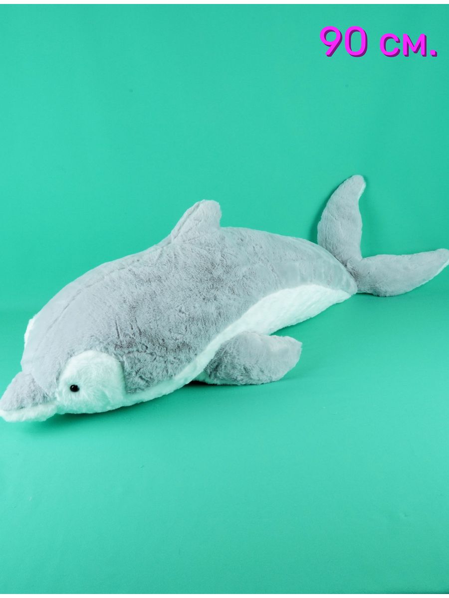 Мягкая игрушка АКИМБО КИТ большой Дельфин 90 см игрушка дельфин светящийся в ассортименте