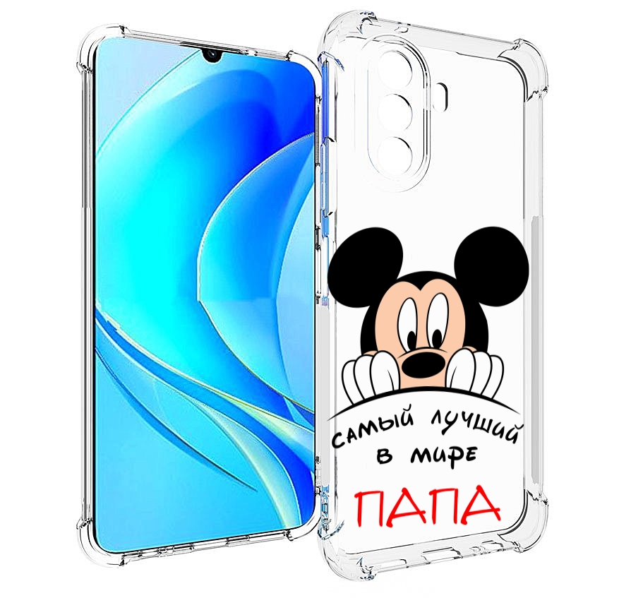 

Чехол MyPads Самай лучший папа Микки Маус для Huawei Nova Y70 / Nova Y70 Plus, Прозрачный, Tocco