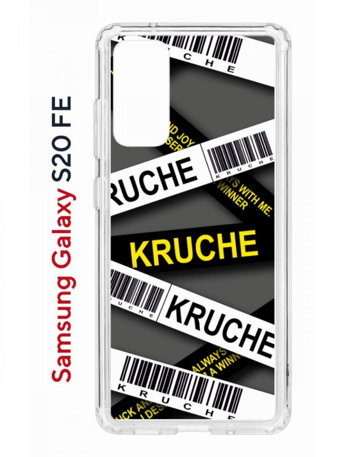 Чехол на Samsung S20 FE Kruche Print Kruche,противоударный бампер,с защитой камеры