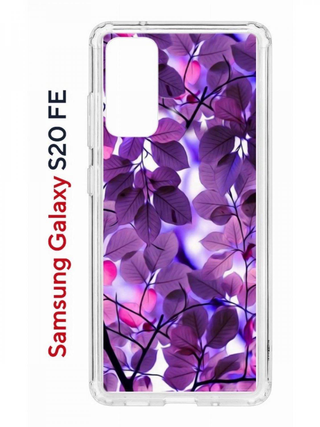 фото Чехол на samsung s20 fe kruche print purple leaves,противоударный бампер,с защитой камеры кruче