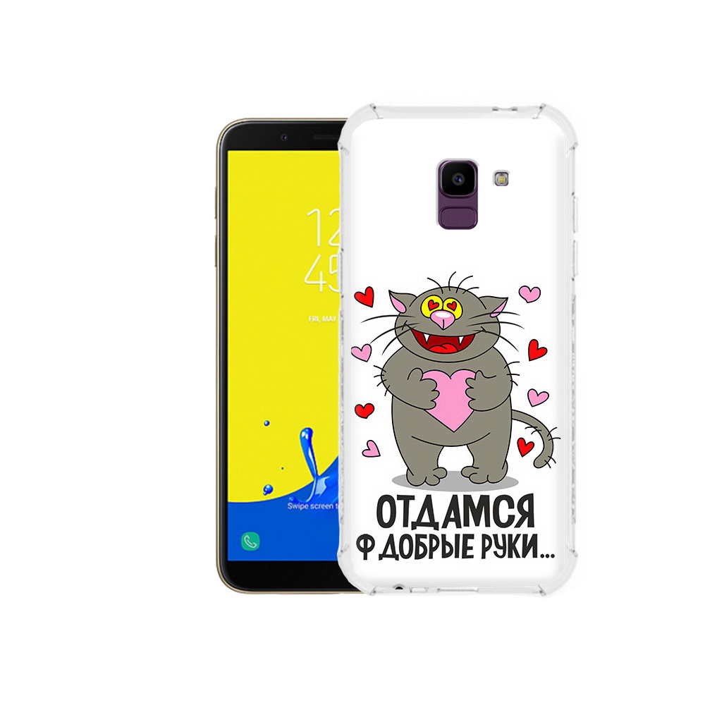 

Чехол MyPads Tocco для Samsung Galaxy J6 (2018) Отдамся в добрые руки, Прозрачный, Tocco
