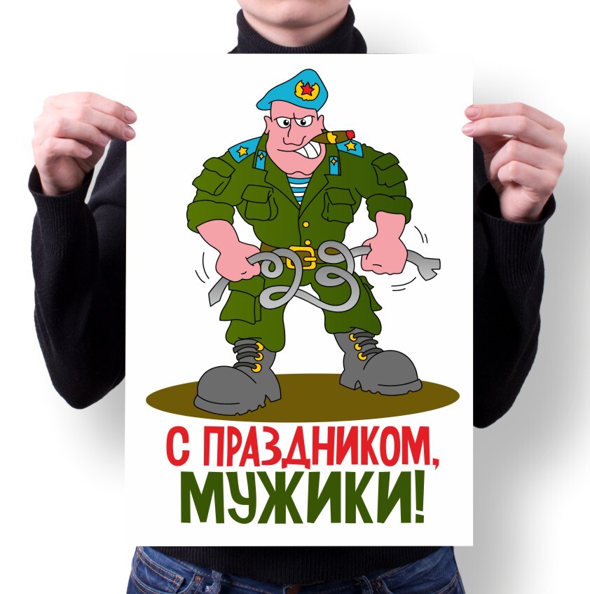 

Плакат MIGOM А4 Принт ВДВ - 6, А4 Принт "ВДВ" - 6