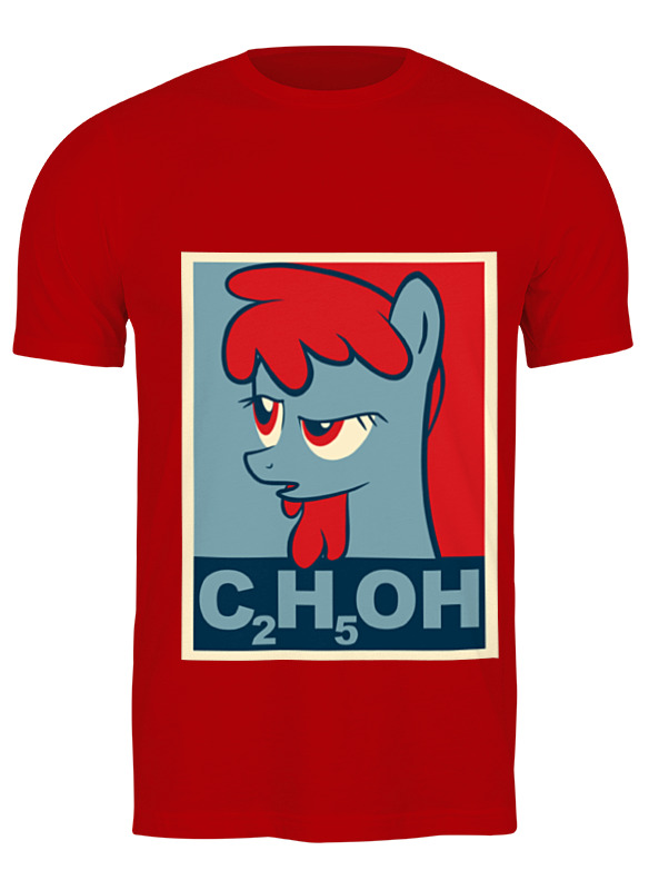 

Футболка мужская Printio Berry punsh красная XL, Красный, Berry punsh
