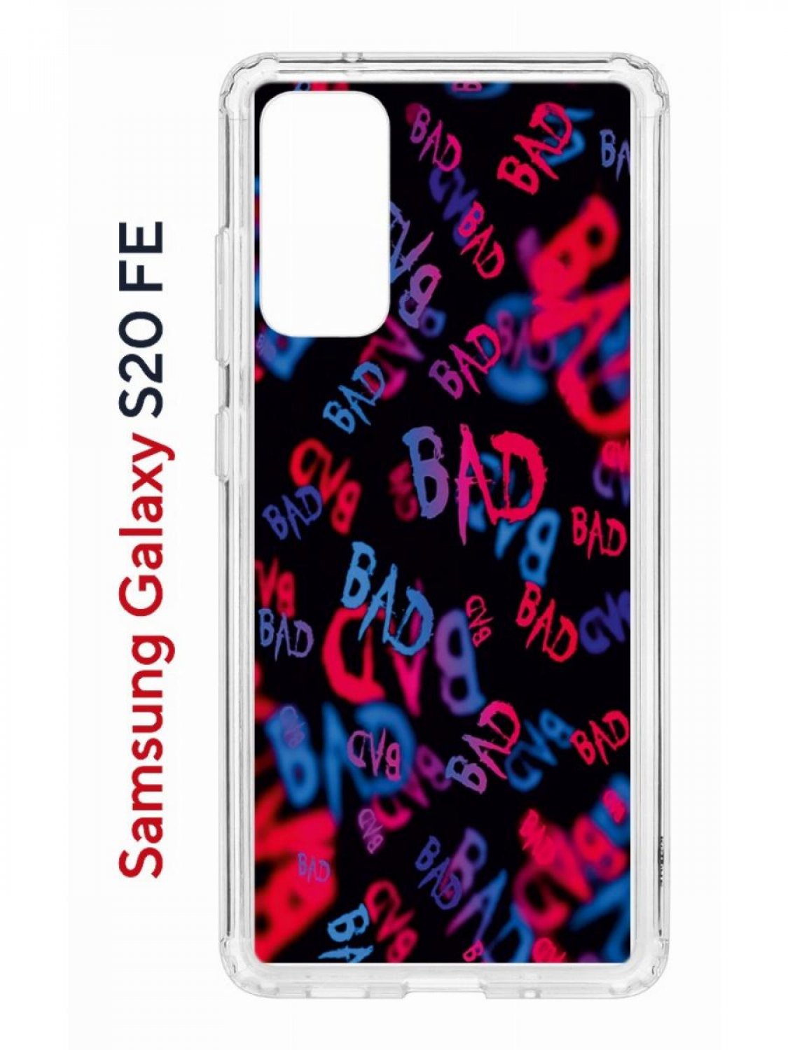 Чехол на Samsung S20 FE с принтом Kruche Print Bad,противоударный бампер,с защитой камеры