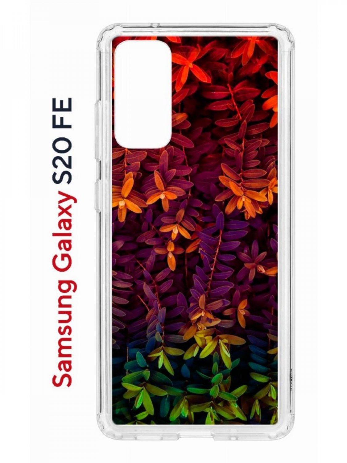 Чехол на Samsung S20 FE Kruche Print Neon leaves,противоударный бампер,с защитой камеры