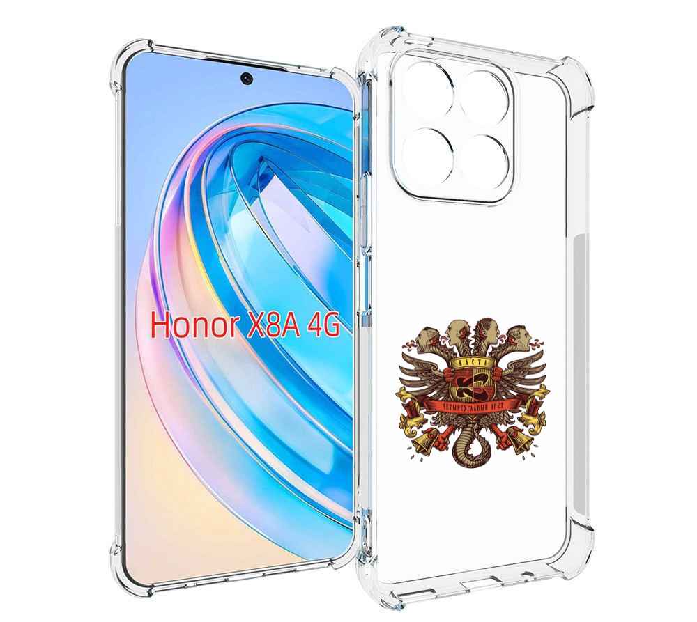 

Чехол MyPads Четырёхглавый орёт Каста для Honor X8a, Tocco