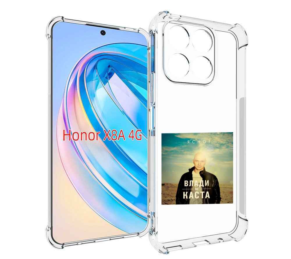 

Чехол MyPads Ясно! Влади для Honor X8a, Tocco