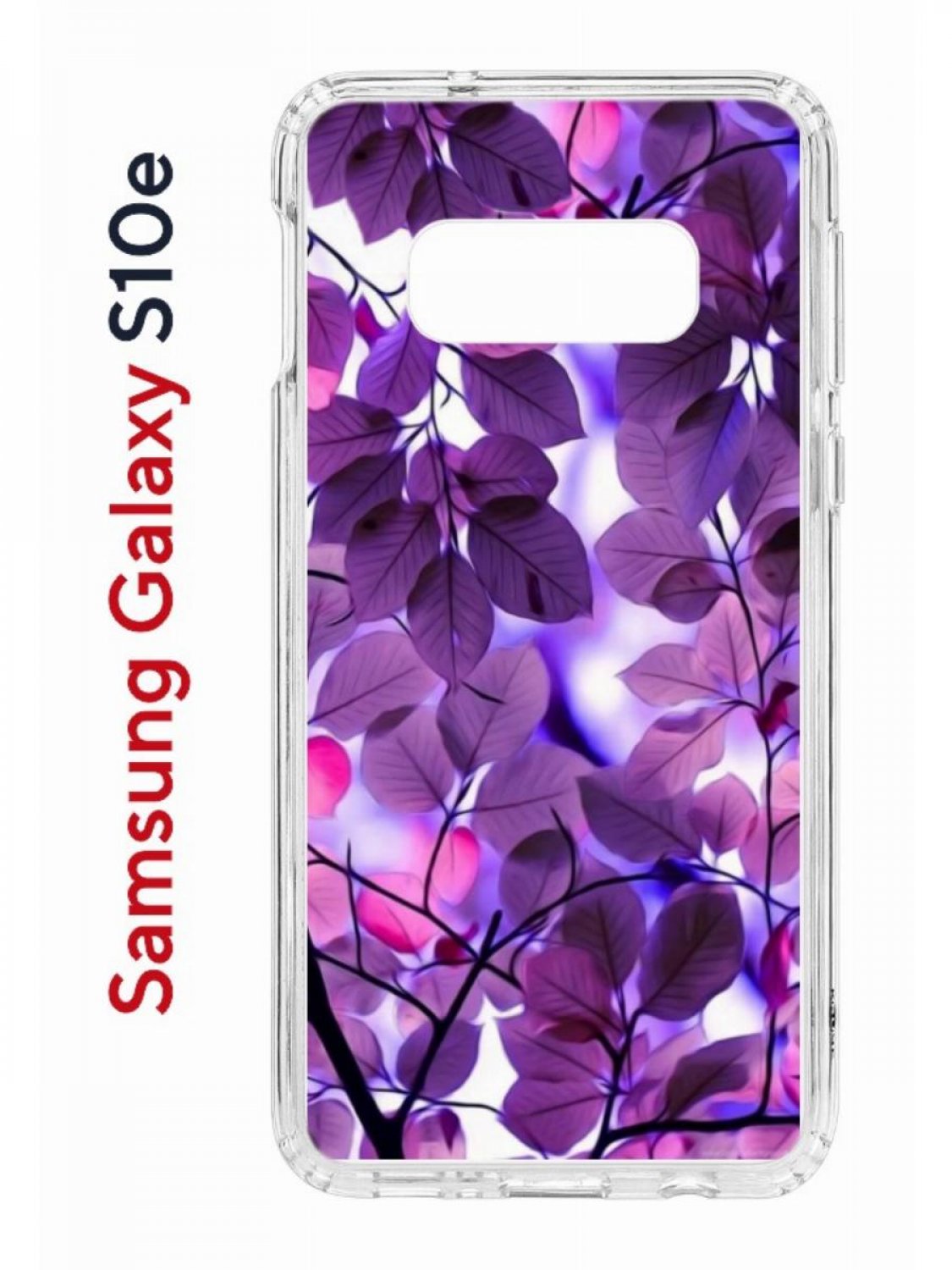 фото Чехол на samsung s10e kruche print purple leaves,противоударный бампер с принтом кruче