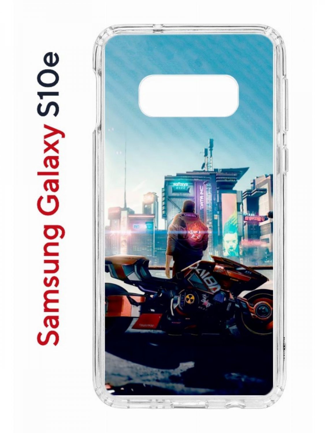 Чехол на Samsung S10e Kruche Print Киберпанк,противоударный бампер с принтом