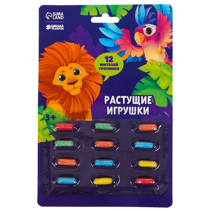 

Растущие игрушки Тропики
