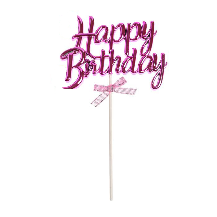 

Топпер «Happy Birthday» цвет розовый, объемные буквы, розовый