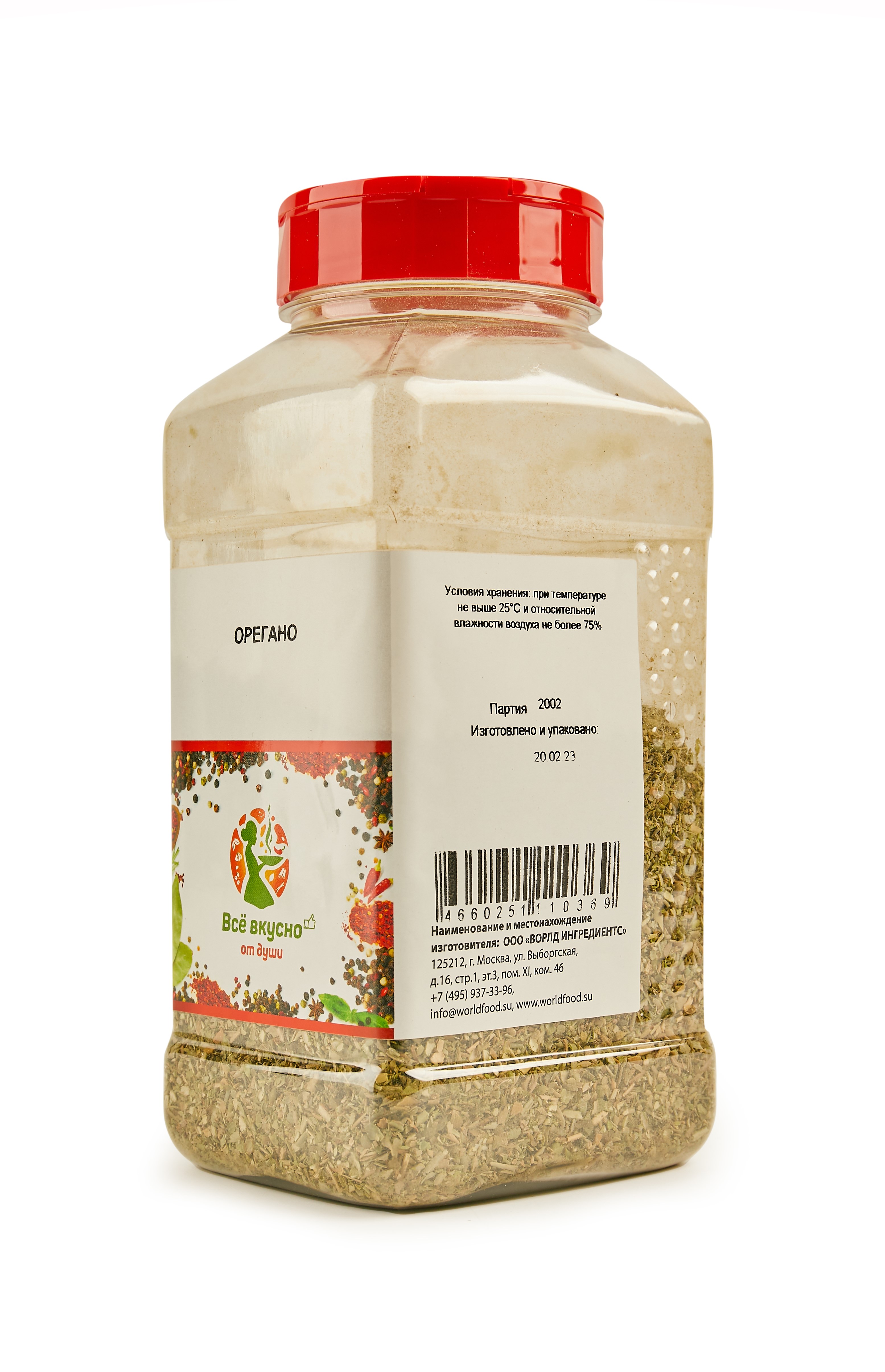 

Орегано ВСЁ ВКУСНО ОТ ДУШИ сушёный , 150 грамм, Орегано сушёный