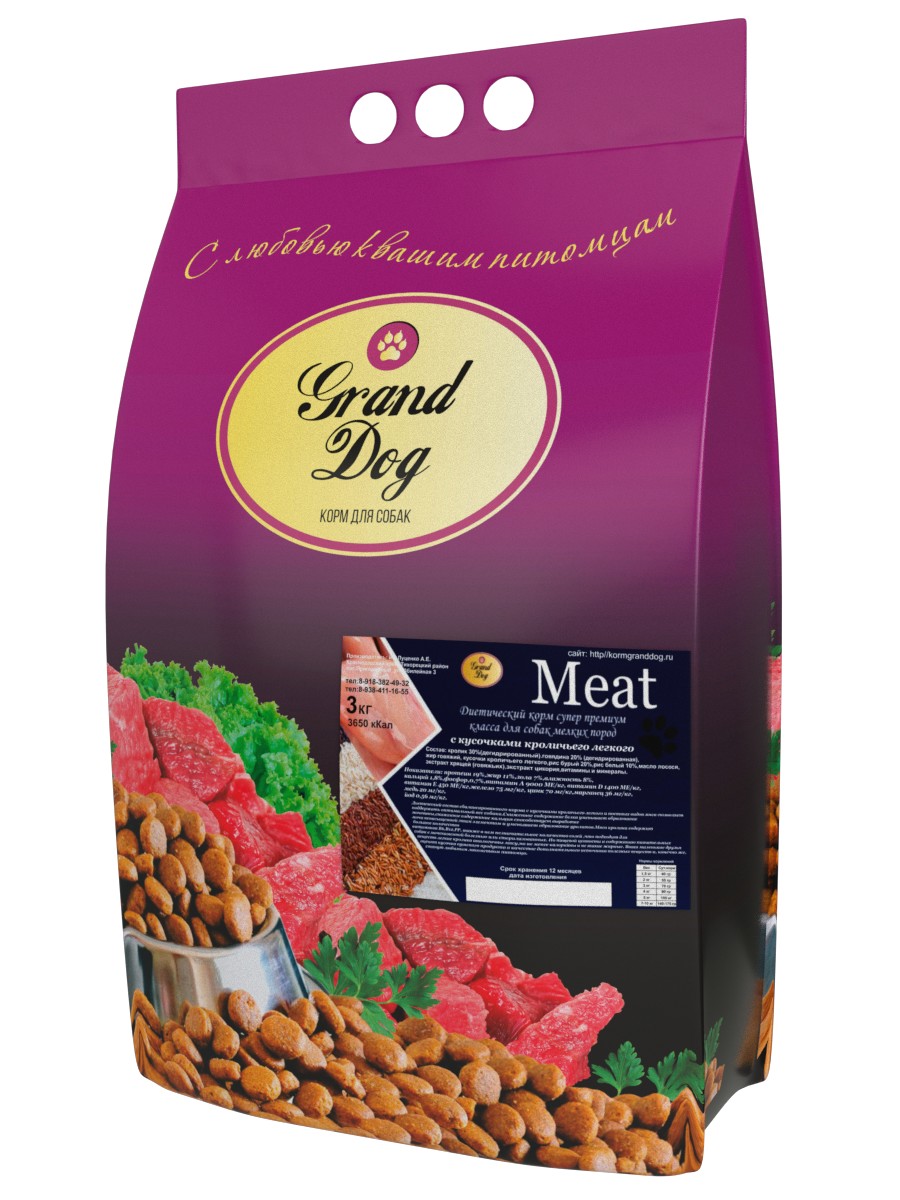 Сухой корм для собак Grand Dog с мясопродуктами для мелких пород кролик Meat 3 кг