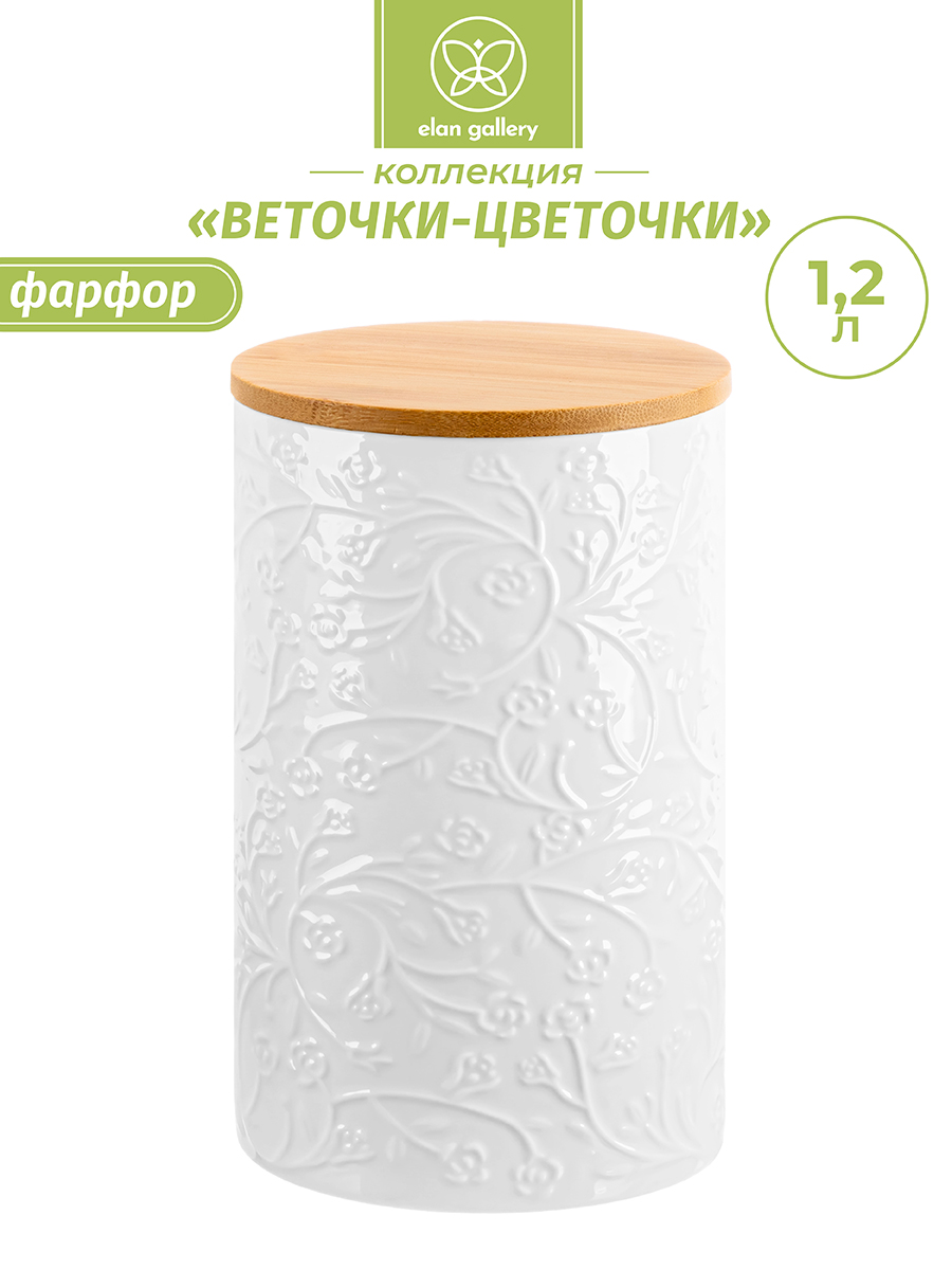 

Банка для хранения Elan Gallery Веточки-цветочки, с деревянной крышкой, Бежевый;белый