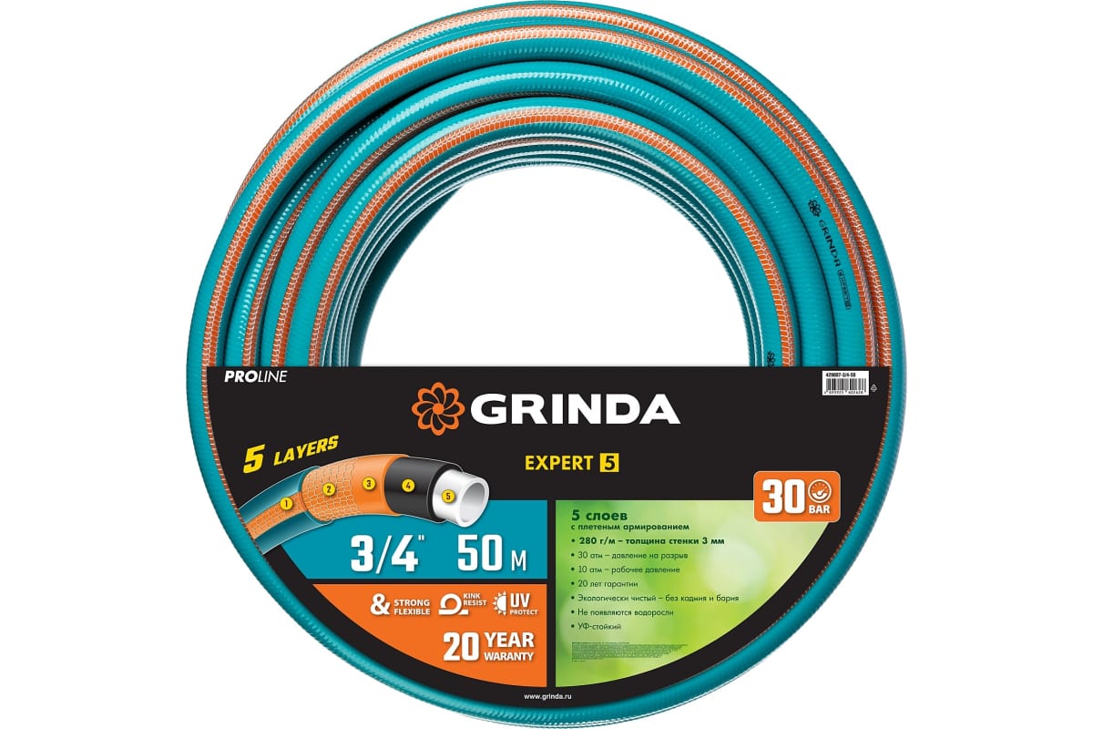 

GRINDA PROLine EXPERT 5 3/4, 50 м, 30 атм, шланг поливочный, армированный, пятислойный(429, Зеленый