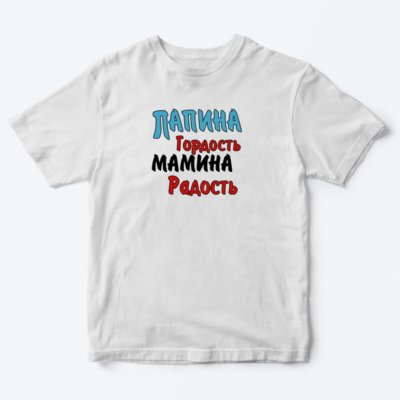 

Футболка детская SHARP&CUT FAB203050, белый с цветным-4, 104, FAB203050