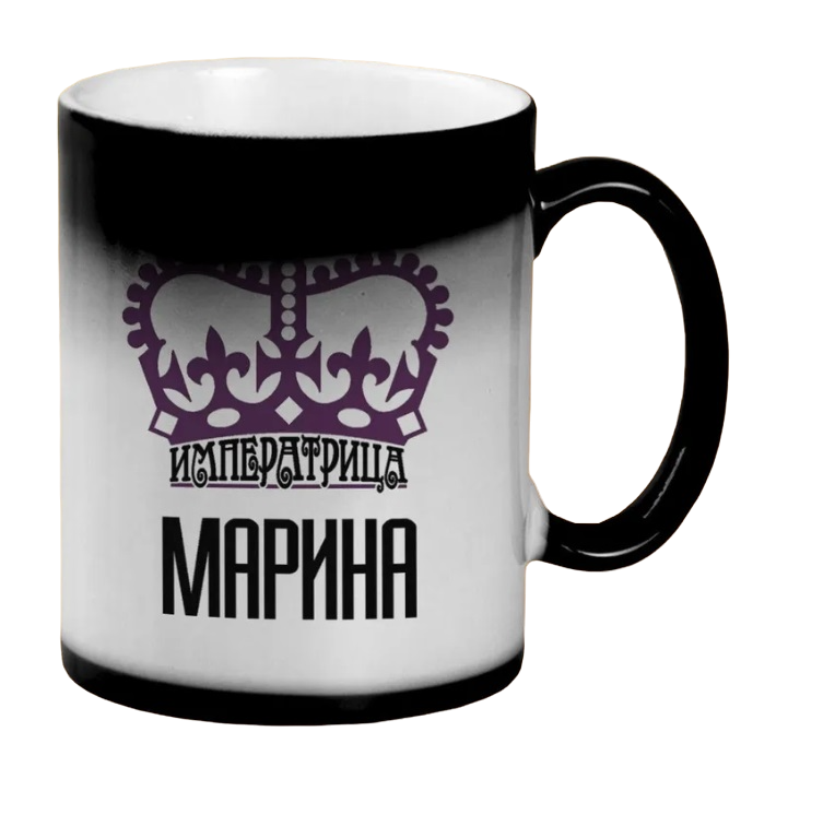 

Кружка CoolPodarok Императрица Марина