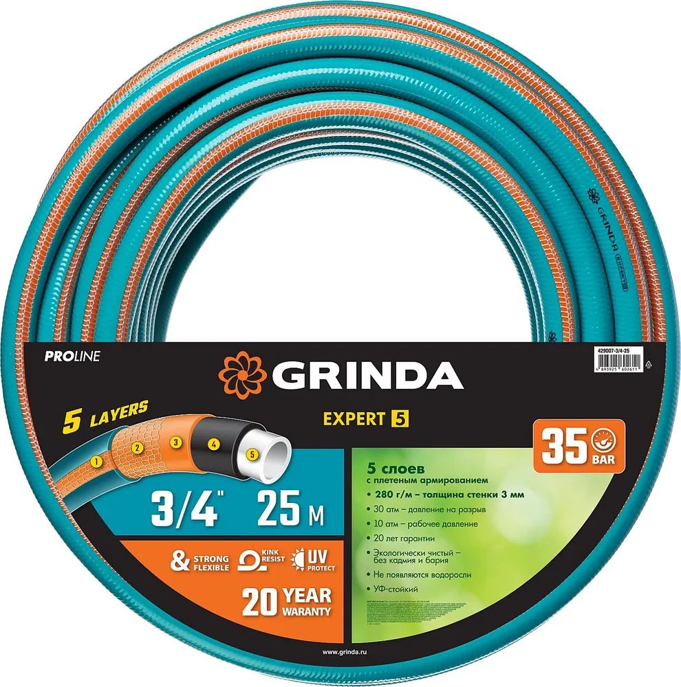 

Поливочный пятислойный шланг GRINDA PROLine EXPERT 3/4", 25 м, 30 атм 429007-3/4-25, Бирюзовый;оранжевый