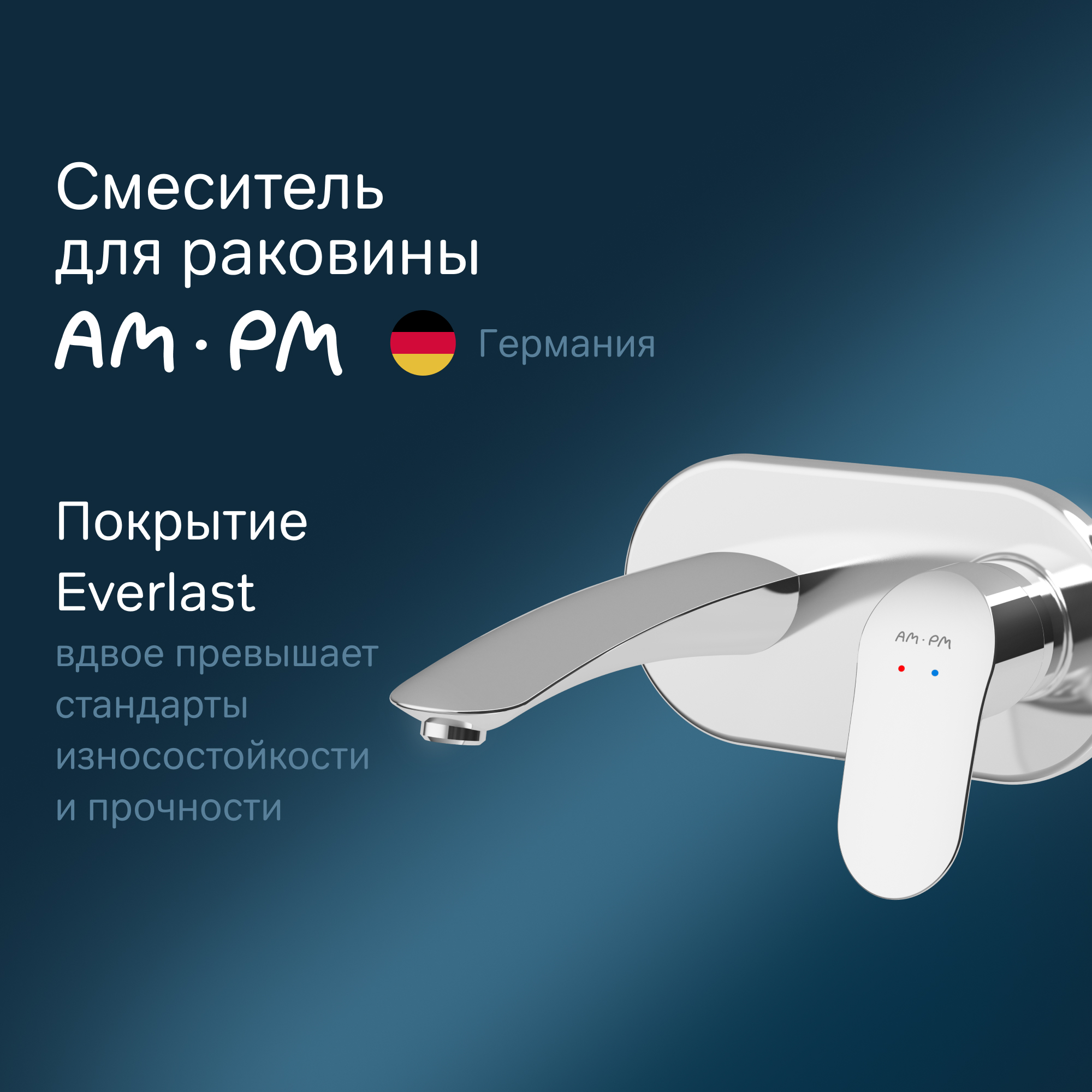 

Смеситель AM.PM F8072200, Серебристый, Like F8072200