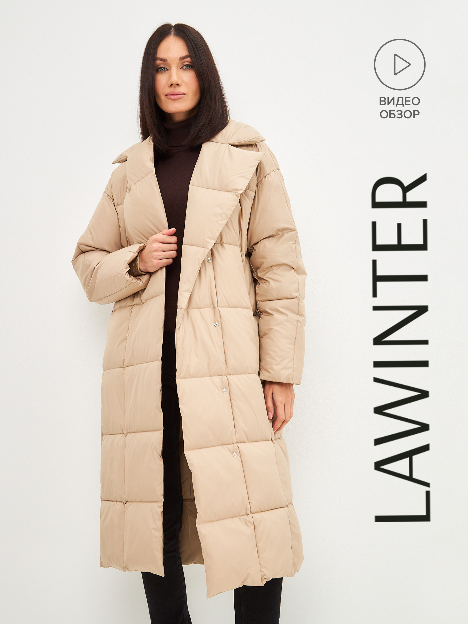 

Пальто женское LAWINTER 83501 бежевое 46 RU, Бежевый, 83501