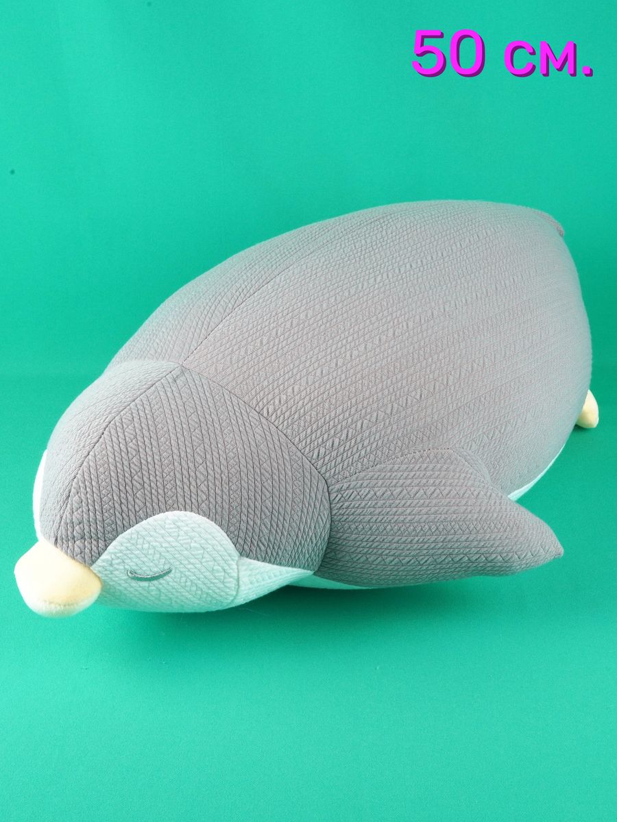 Мягкая игрушка АКИМБО КИТ Пингвин - подушка 50 см