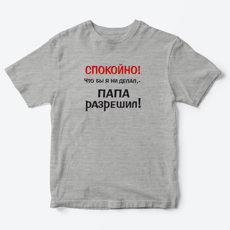 

Футболка детская SHARP&CUT BBE735043, серый с красно-черным, 92, BBE735043