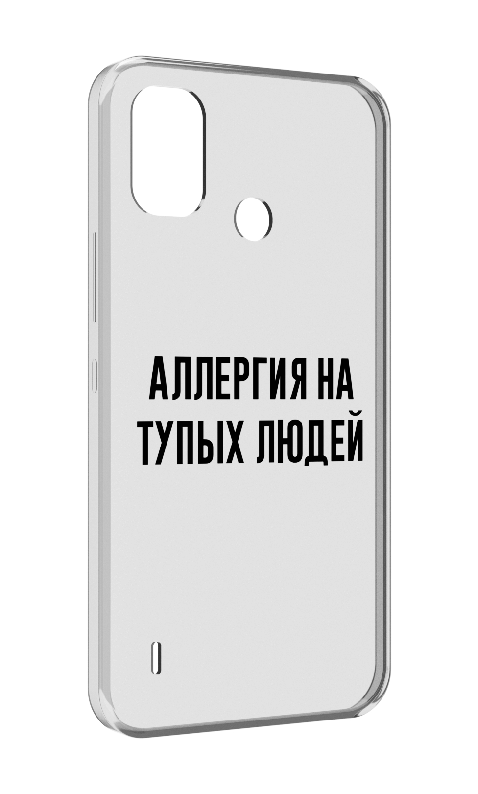 

Чехол MyPads Аллергия для Itel A48, Прозрачный, Tocco