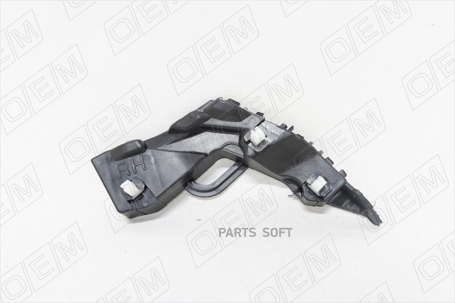 OEM OEM0008KBPR Кронштейн бампeра переднего правый Hyundai Elantra 6 AD 2016-2018 1шт 490₽