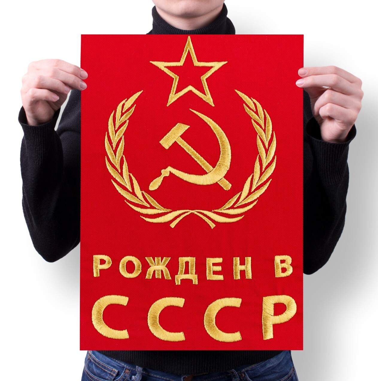 

Плакат MIGOM А3 Принт СССР - 7, А3 Принт "СССР" - 7