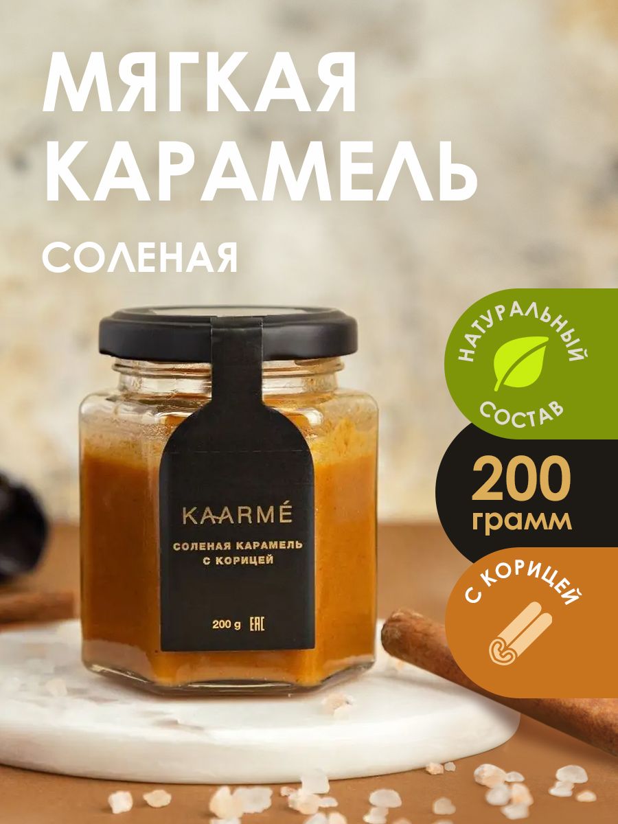 Топпинг Kaarme Корица, 200 г