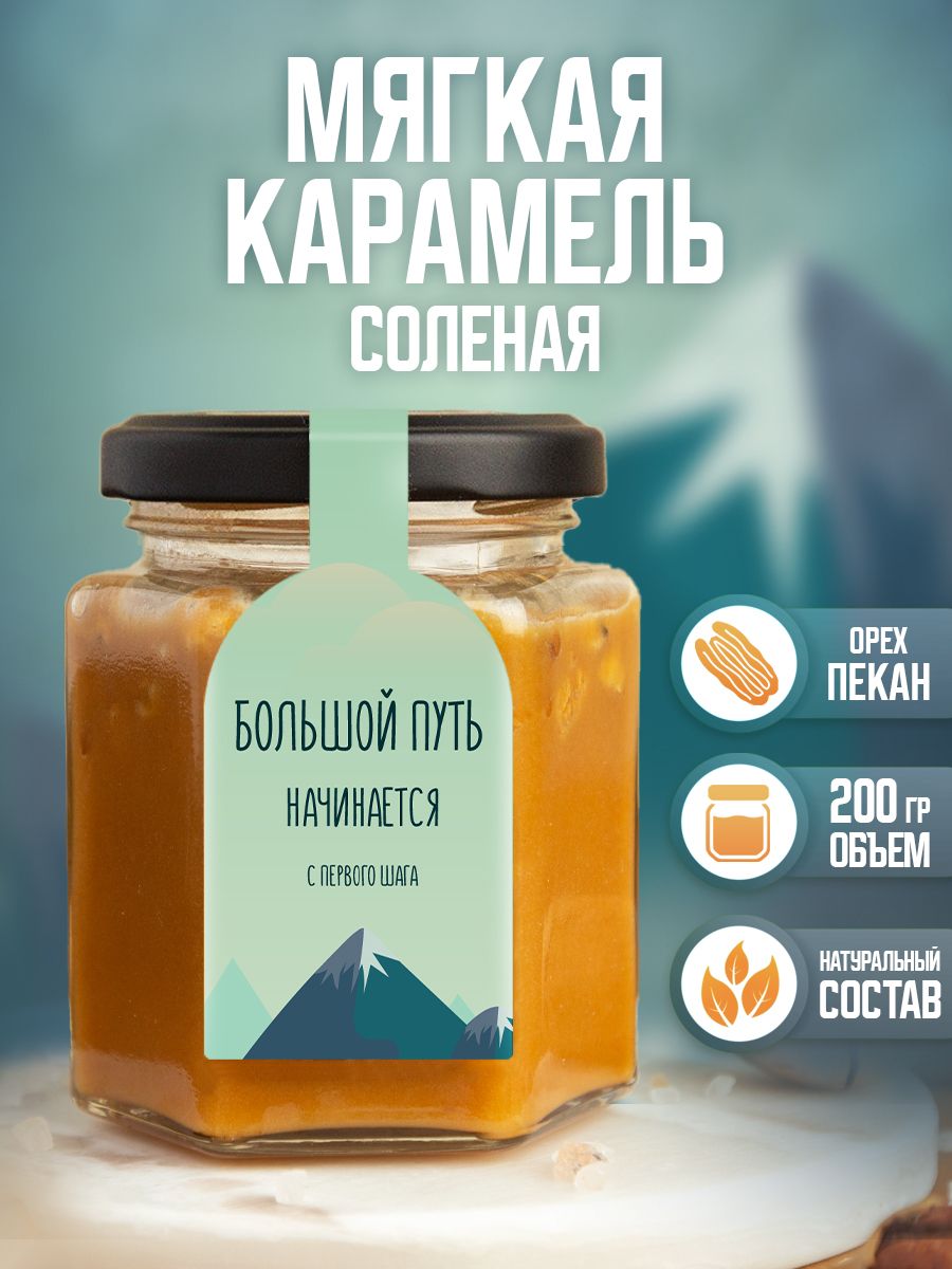 Топпинг Kaarme Орех пекан, 200 г