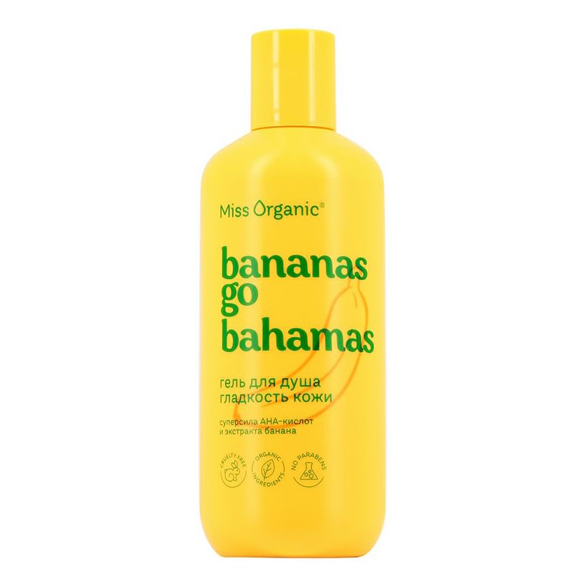 Гель для душа Miss Organic Гладкость кожи с AHA-кислотами и экстрактом банана 290 мл