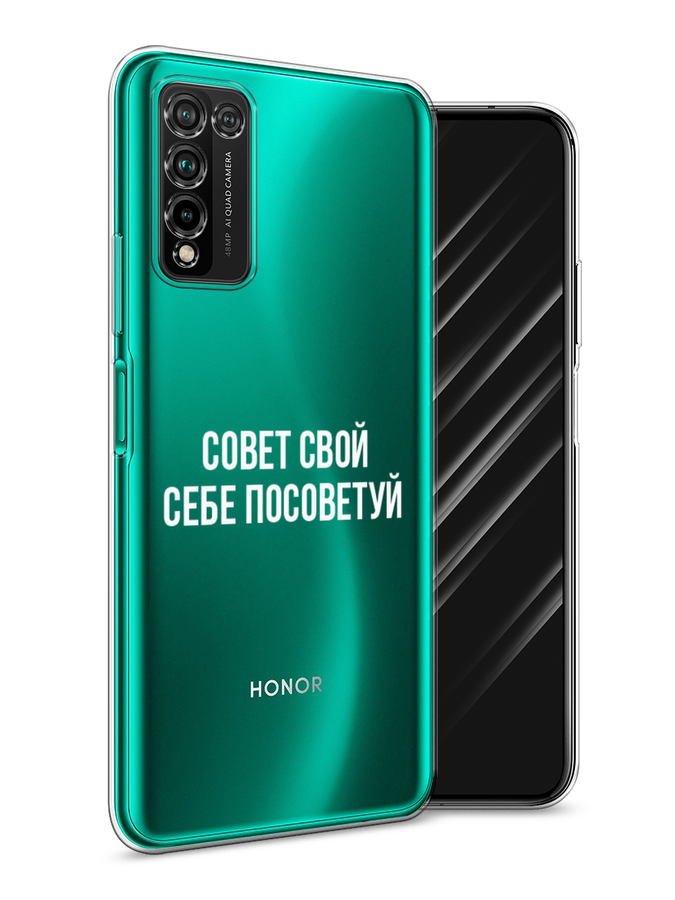 

Чехол Awog на Honor 10X Lite "Совет свой себе посоветуй", Бежевый, 6104650-6