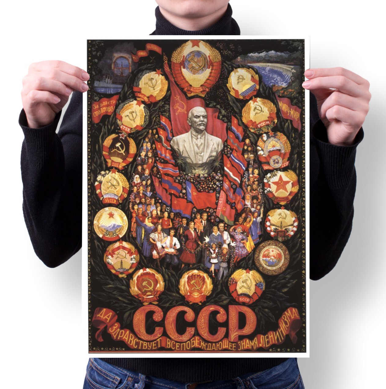 

Плакат MIGOM А4 Принт СССР - 5, А4 Принт "СССР" - 5