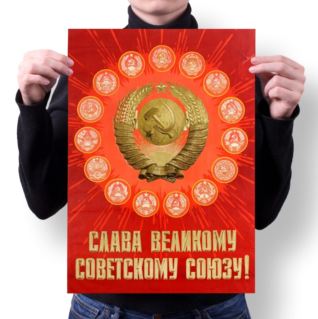

Плакат MIGOM А4 Принт СССР - 8, А4 Принт "СССР" - 8