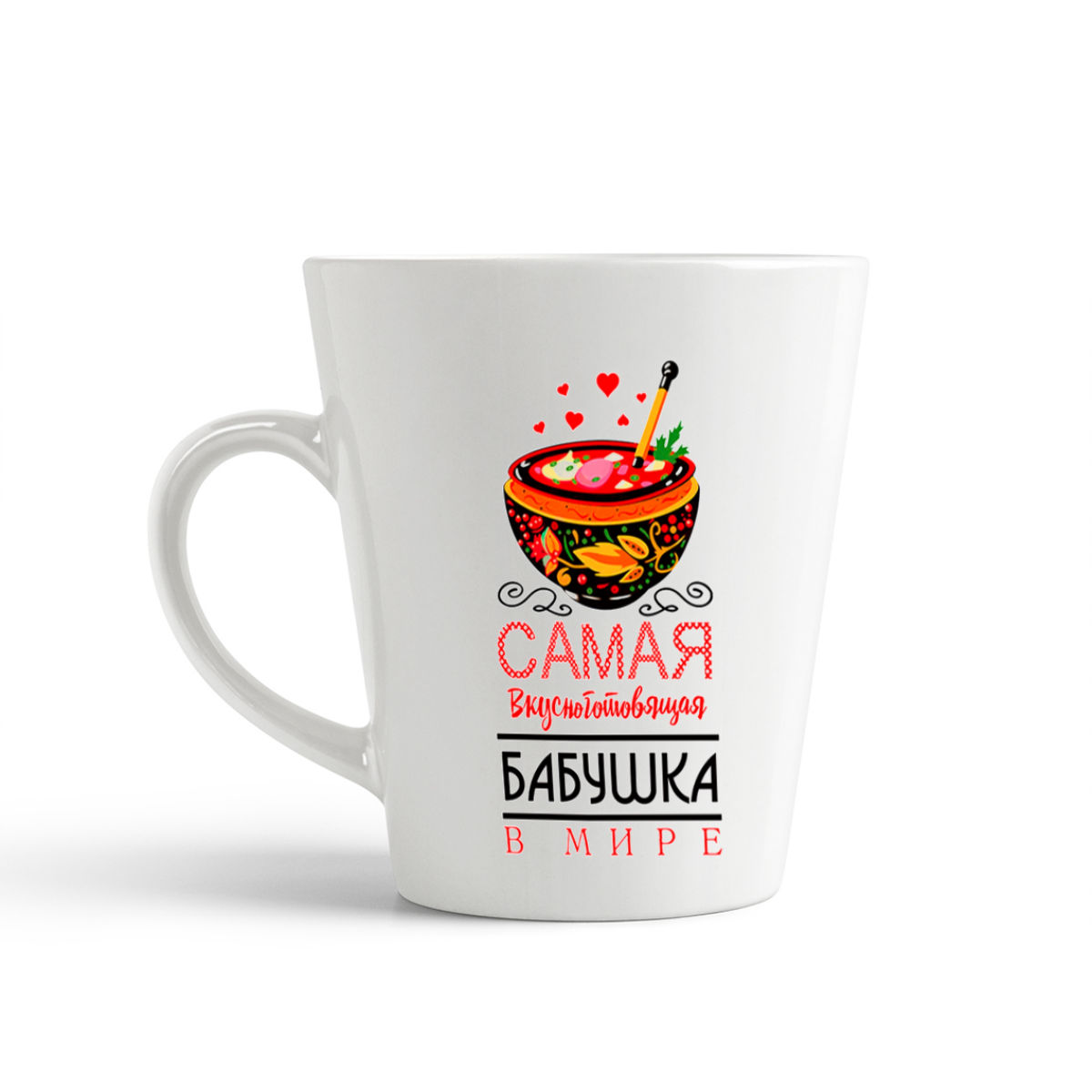 

Кружка-латте CoolPodarok Прикол Семья Самая вкусноготовящая бабушка в мире, Прикол Семья Самая вкусноготовящая бабушка в мире