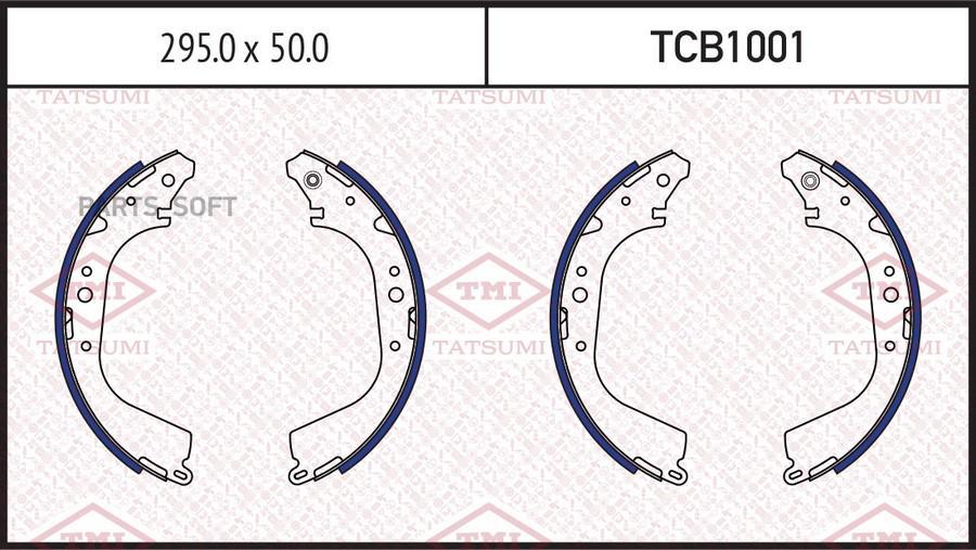 

Колодки тормозные Tatsumi барабанные tcb1001