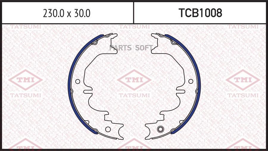 

Колодки тормозные Tatsumi барабанные tcb1008