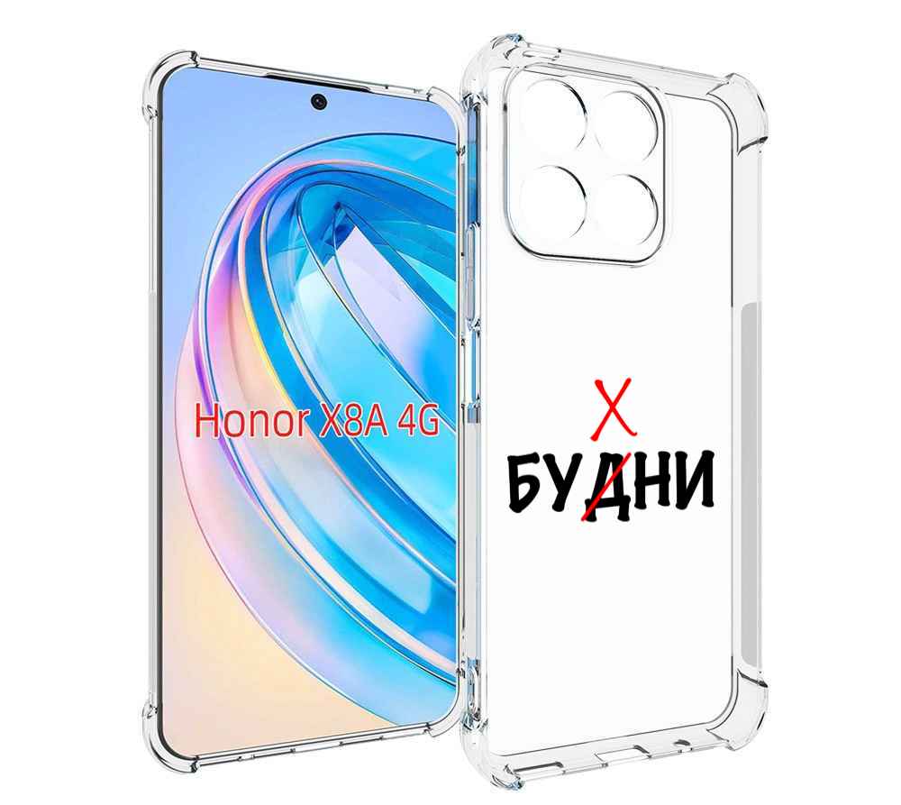 

Чехол MyPads будни мужской для Honor X8a, Tocco