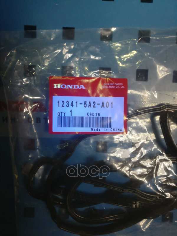 

HONDA 123415A2A01 Прокладка клапанной крышки HONDA: ACCORD 2013 - 2014