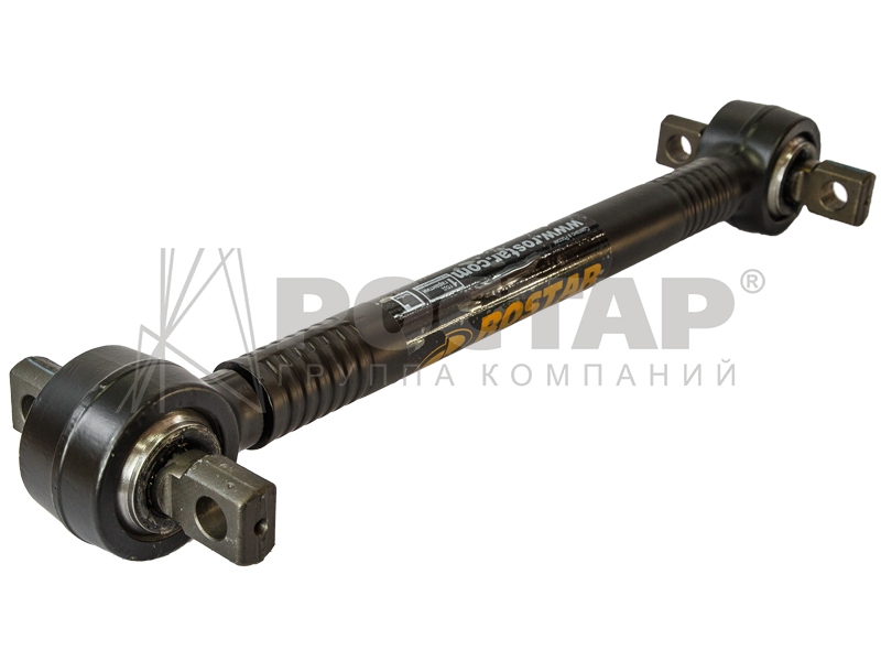 

Тяга реактивная продольная L=605 DAF CF85/XF95 1341-2919012 (Ростар)